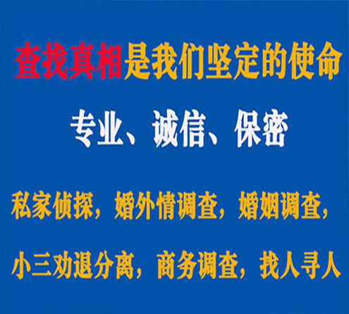 关于太康忠侦调查事务所